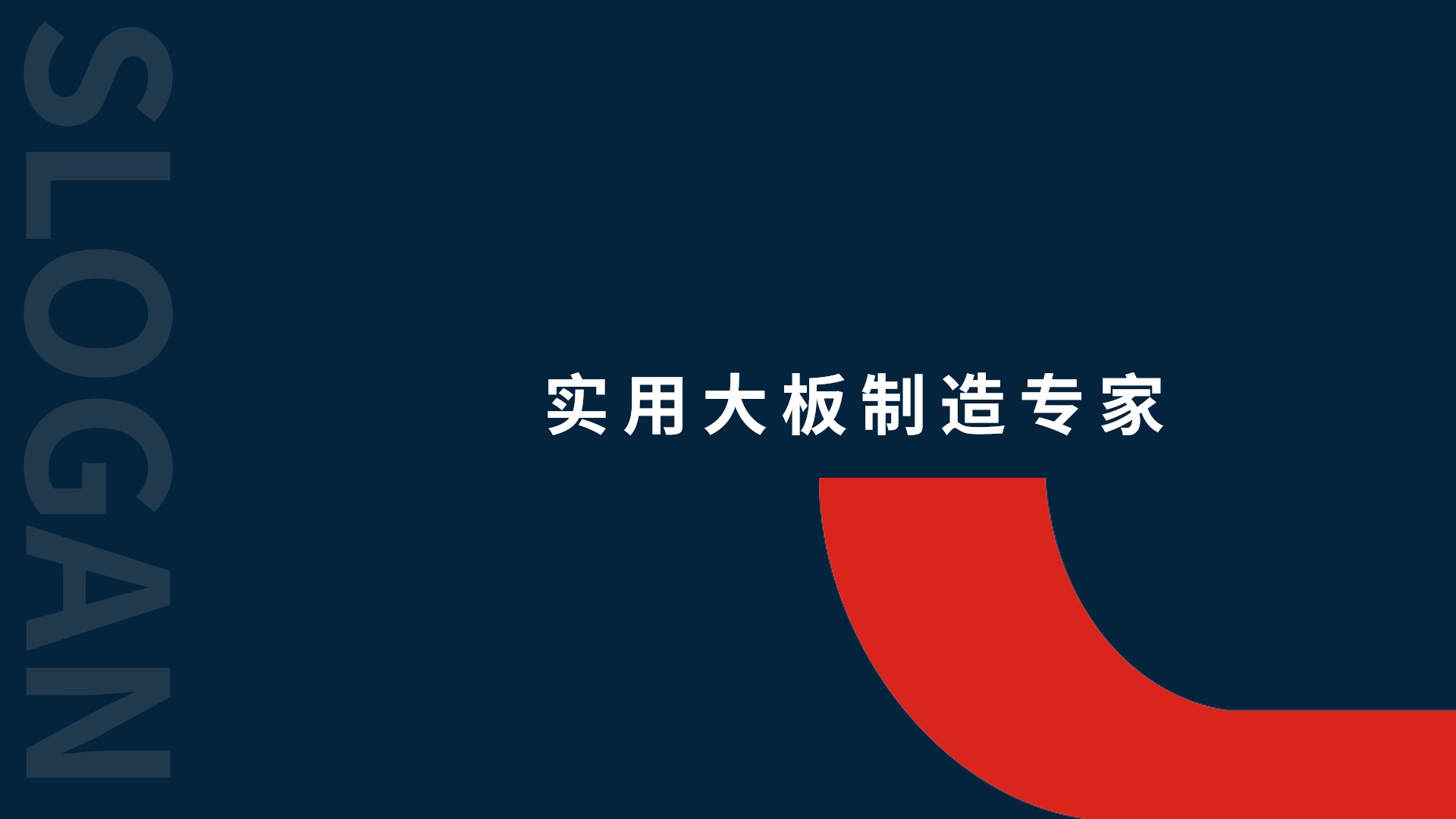 幻燈片19.jpg